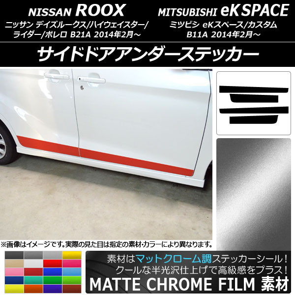 AP ɥɥƥå ޥåȥĴ ˥å/ߥĥӥ ǥ롼/eKڡ B21A/B11A ٤20顼 AP-MTCR3535 1å(4)