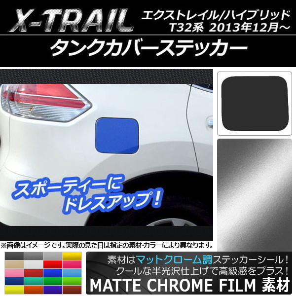 󥯥Сƥå ޥåȥĴ ˥å ȥ쥤/ϥ֥å T32 2013ǯ12 ٤20顼 AP-MTCR353