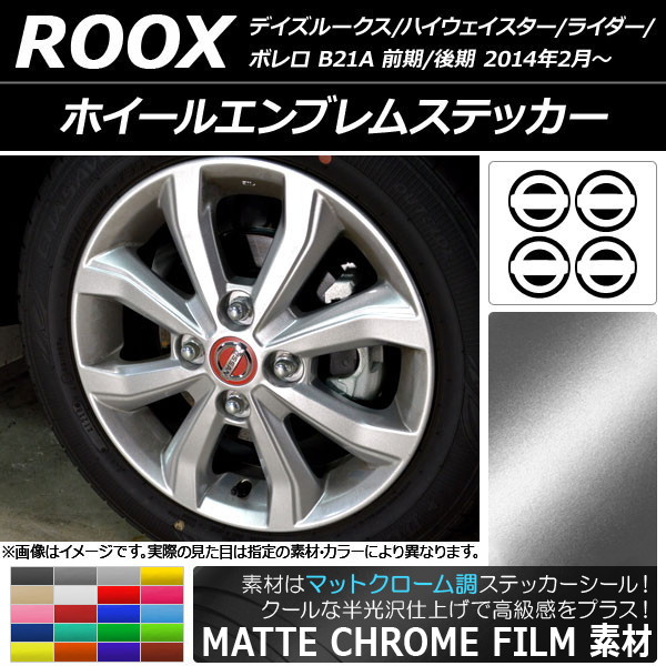 ۥ륨֥ॹƥå ޥåȥĴ ˥å ǥ롼 B21A / 2014ǯ02 ٤20顼 AP-MTCR3540