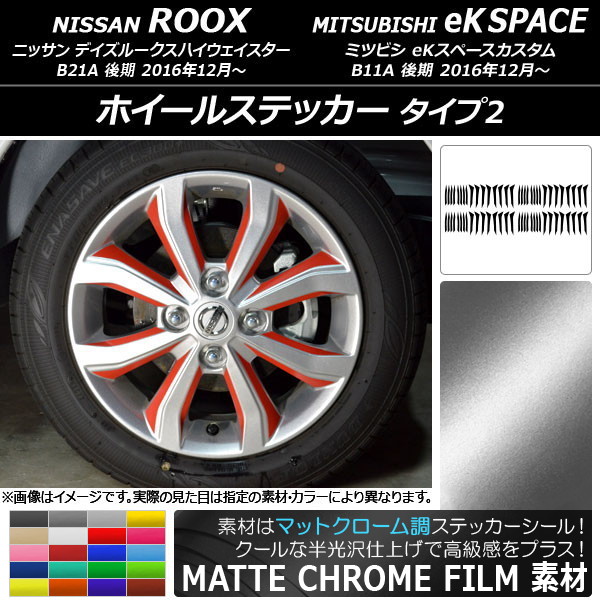 AP ۥ륹ƥå ޥåȥĴ 2 ˥å/ߥĥӥ ǥ롼/eKڡ ٤20顼 AP-MTCR3542 1å(64)