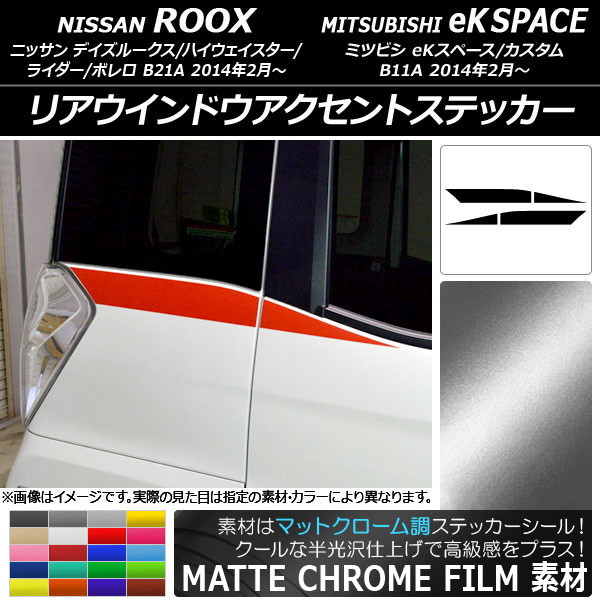 AP ꥢɥȥƥå ޥåȥĴ ˥å/ߥĥӥ ǥ롼/eKڡ ٤20顼 AP-MTCR3544 1å(4)