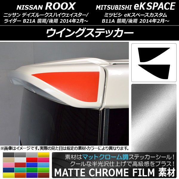 󥰥ƥå ޥåȥĴ ˥å/ߥĥӥ ǥ롼/eKڡ B21A/B11A ٤20顼 1å(2) AP-MTCR3545