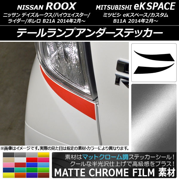 ơץƥå ޥåȥĴ ˥å/ߥĥӥ ǥ롼/eKڡ B21A/B11A ٤20顼 1å(2) AP-MTCR3548