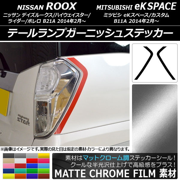 AP ơץ˥å她ƥå ޥåȥĴ ˥å/ߥĥӥ ǥ롼/eKڡ ٤20顼 AP-MTCR3549 1å(2)