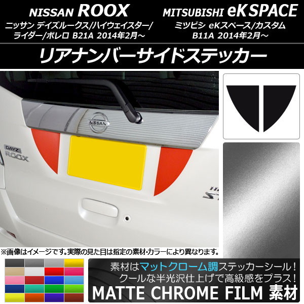 ꥢʥСɥƥå ޥåȥĴ ˥å/ߥĥӥ ǥ롼/eKڡ B21A/B11A ٤20顼 1å(2) AP-MTCR3555