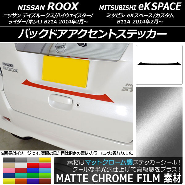 AP Хåɥȥƥå ޥåȥĴ ˥å/ߥĥӥ ǥ롼/eKڡ B21A/B11A ٤20顼 AP-MTCR3557