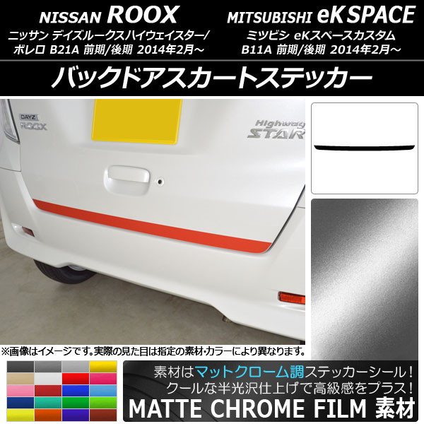 AP Хåɥȥƥå ޥåȥĴ ˥å/ߥĥӥ ǥ롼/eKڡ B21A/B11A ٤20顼 AP-MTCR3558