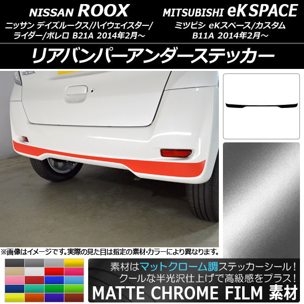 AP ꥢХѡƥå ޥåȥĴ ˥å/ߥĥӥ ǥ롼/eKڡ B21A/B11A ٤20顼 AP-MTCR3560