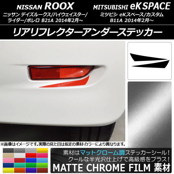 ꥢե쥯ƥå ޥåȥĴ ˥å/ߥĥӥ ǥ롼/eKڡ ٤20顼 1å(2) AP-MTCR3565