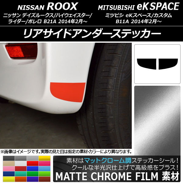ꥢɥƥå ޥåȥĴ ˥å/ߥĥӥ ǥ롼/eKڡ B21A/B11A ٤20顼 1å(2) AP-MTCR3566