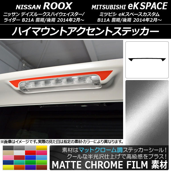 AP ϥޥȥȥƥå ޥåȥĴ ˥å/ߥĥӥ ǥ롼/eKڡ B21A/B11A ٤20顼 AP-MTCR3568