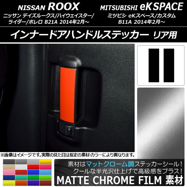 ʡɥϥɥ륹ƥå ޥåȥĴ ꥢ ˥å/ߥĥӥ ǥ롼/eKڡ ٤20顼 1å(2) AP-MTCR3570