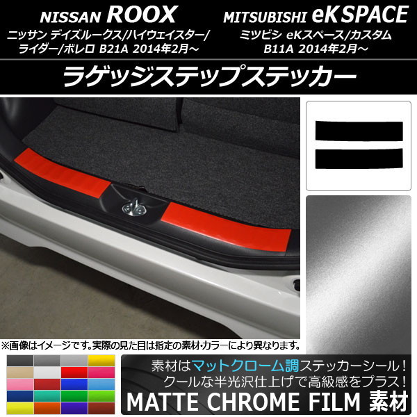 AP 饲åƥåץƥå ޥåȥĴ ˥å/ߥĥӥ ǥ롼/eKڡ B21A/B11A ٤20顼 AP-MTCR3571 1å(2)