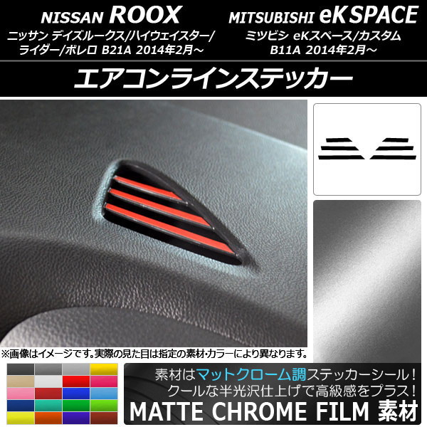 饤󥹥ƥå ޥåȥĴ ˥å/ߥĥӥ ǥ롼/eKڡ ٤20顼 1å(6) AP-MTCR3579