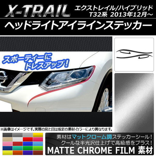 AP إåɥ饤ȥ饤󥹥ƥå ޥåȥĴ ˥å ȥ쥤/ϥ֥å T32 ٤20顼 AP-MTCR357 1å(4)