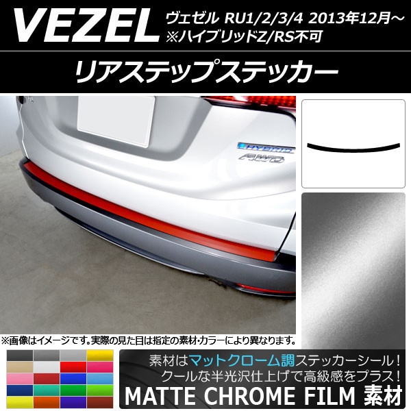AP ꥢƥåץƥå ޥåȥĴ ۥ  RU1/2/3/4 // ϥ֥åZ/RSԲ 2013ǯ12 ٤20顼 AP-MTCR3584