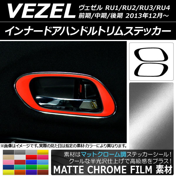 ʡɥϥɥȥॹƥå ޥåȥĴ ۥ  RU1/2/3/4 2013ǯ12 ٤20顼 1å(2) AP-MTCR3591