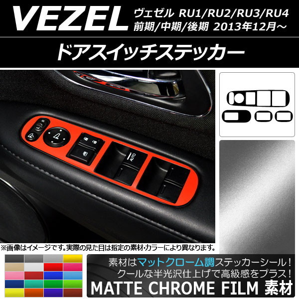 ɥåƥå ޥåȥĴ ۥ  RU1/2/3/4 // 2013ǯ12 ٤20顼 1å(4) AP-MTCR3593