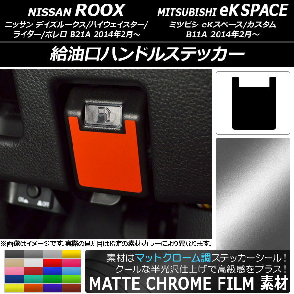 ϥɥ륹ƥå ޥåȥĴ ˥å/ߥĥӥ ǥ롼/eKڡ B21A/B11A / 2014ǯ02 ٤20顼 AP-MTCR3598