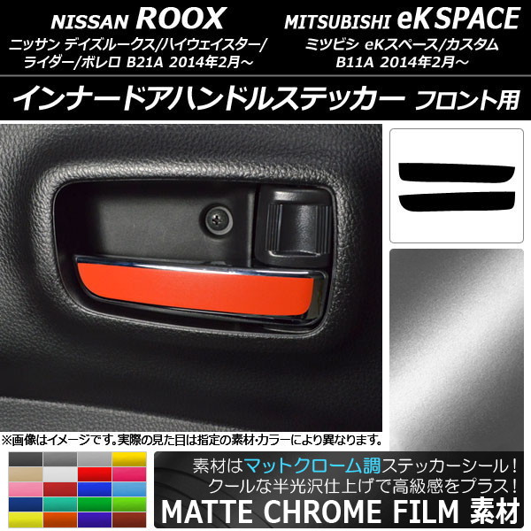 ʡɥϥɥ륹ƥå ޥåȥĴ ե ǥ롼/eKڡ ٤20顼 1å(2) AP-MTCR3600