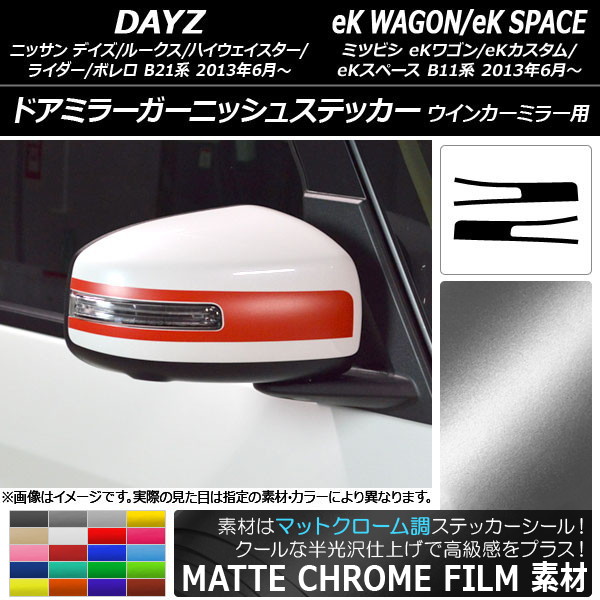 ɥߥ顼˥å她ƥå ޥåȥĴ ǥ/롼/eK若/eK/eKڡ ٤20顼 1å(2) AP-MTCR3604