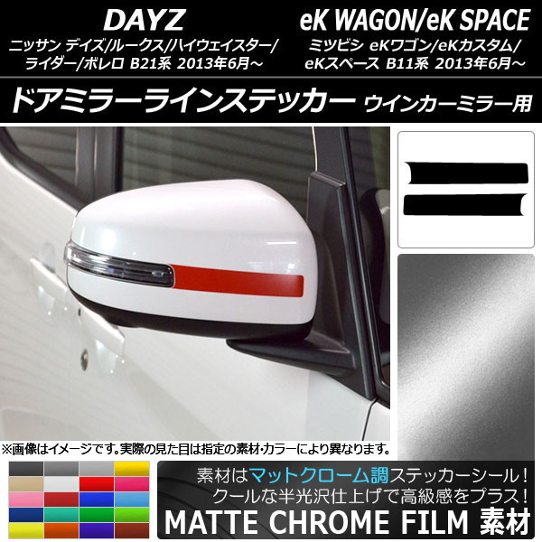 ɥߥ顼饤󥹥ƥå ޥåȥĴ ǥ/ǥ롼/eK若/eK/eKڡ ٤20顼 1å(2) AP-MTCR3605