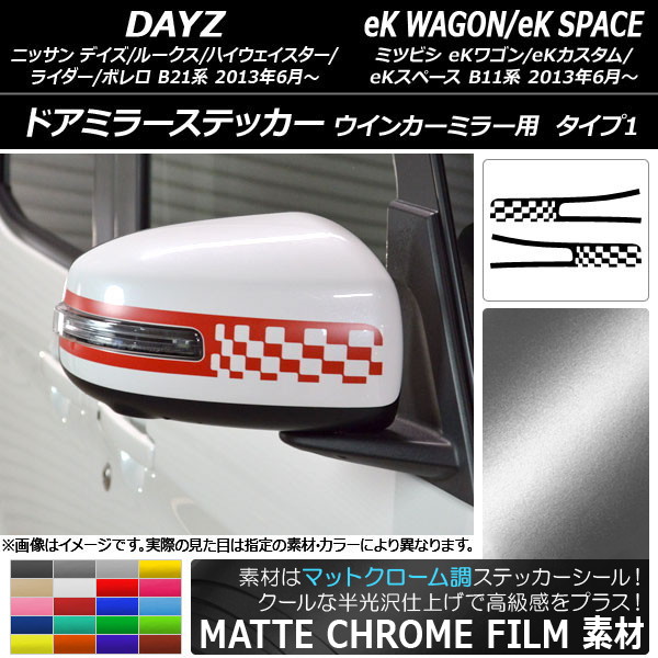 ɥߥ顼ƥå ޥåȥĴ 1 ǥ/ǥ롼/eK若/eK/eKڡ ٤20顼 1å(2) AP-MTCR3606