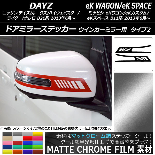 ɥߥ顼ƥå ޥåȥĴ 2 ǥ/ǥ롼/eK若/eK/eKڡ ٤20顼 1å(2) AP-MTCR3607