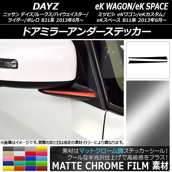 ɥߥ顼ƥå ޥåȥĴ ǥ/ǥ롼/eK若/eK/eKڡ ٤20顼 1å(2) AP-MTCR3608