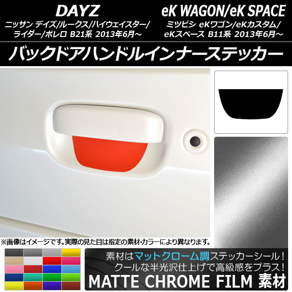 Хåɥϥɥ륤ʡƥå ޥåȥĴ ǥ/ǥ롼/eK若/eK/eKڡ B21/B11 ٤20顼 AP-MTCR3611