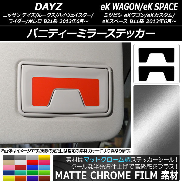 Х˥ƥߥ顼ƥå ޥåȥĴ ǥ/ǥ롼/eK若/eK/eKڡ ٤20顼 1å(2) AP-MTCR3614