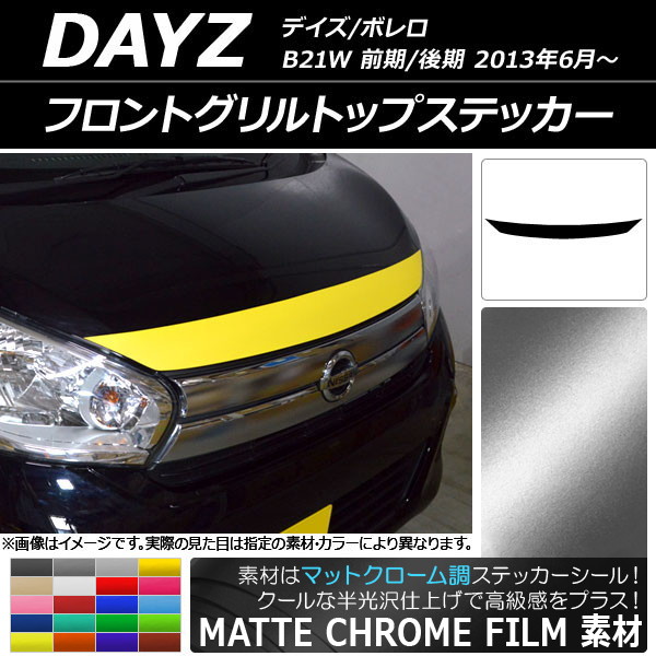 AP եȥȥåץƥå ޥåȥĴ ˥å ǥ/ܥ B21W / 2013ǯ06 ٤20顼 AP-MTCR3622