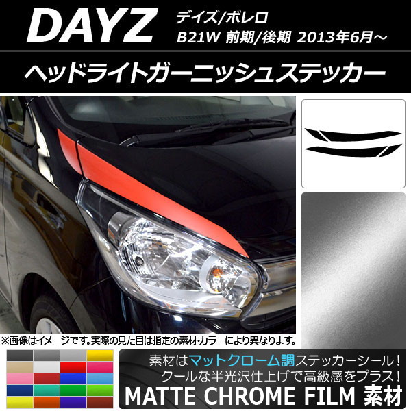 AP إåɥ饤ȥ˥å她ƥå ޥåȥĴ ˥å ǥ/ܥ B21W ٤20顼 AP-MTCR3624 1å(4)