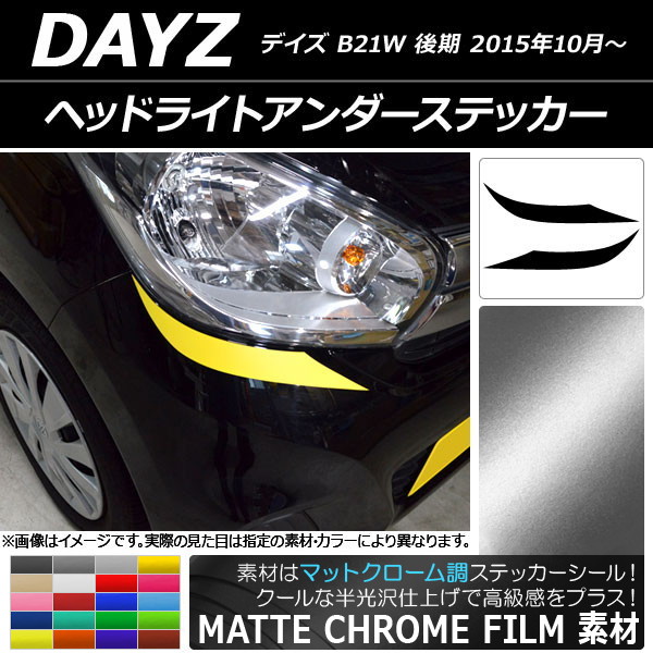 AP إåɥ饤ȥƥå ޥåȥĴ ˥å ǥ B21W  2015ǯ10 ٤20顼 AP-MTCR3625 1å(2)
