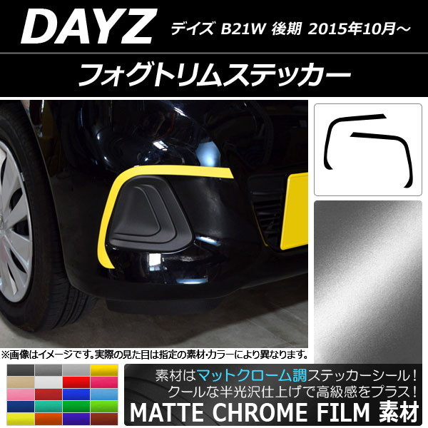 եȥॹƥå ޥåȥĴ ˥å ǥ B21W  2015ǯ10 ٤20顼 1å(2) AP-MTCR3626