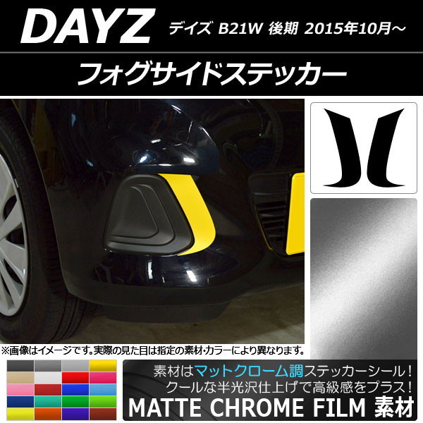 եɥƥå ޥåȥĴ ˥å ǥ B21W  2015ǯ10 ٤20顼 1å(2) AP-MTCR3629