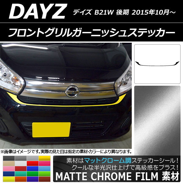 AP եȥ륬˥å她ƥå ޥåȥĴ ˥å ǥ B21W  2015ǯ10 ٤20顼 AP-MTCR3633
