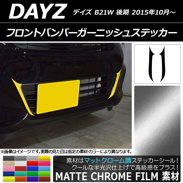 եȥХѡ˥å她ƥå ޥåȥĴ ˥å ǥ B21W  2015ǯ10 ٤20顼 1å(2) AP-MTCR3636