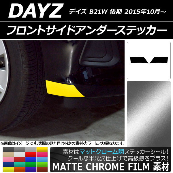 եȥɥƥå ޥåȥĴ ˥å ǥ B21W  2015ǯ10 ٤20顼 1å(2) AP-MTCR3637