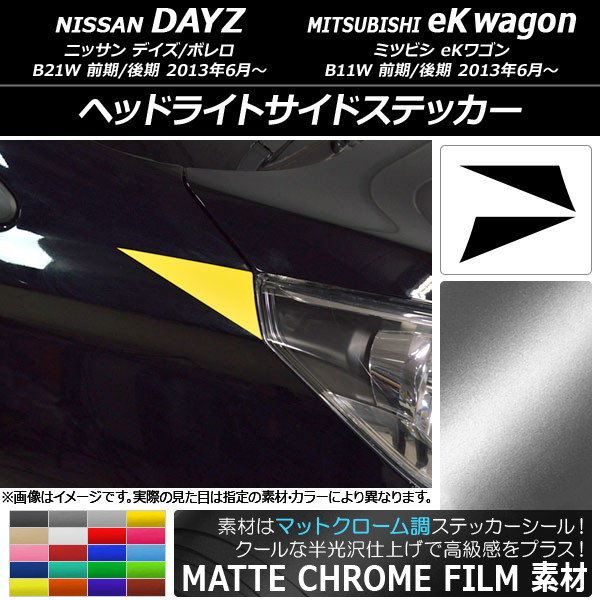 إåɥ饤ȥɥƥå ޥåȥĴ ˥å/ߥĥӥ ǥ/ܥ/eK若 B21W/B11W ٤20顼 1å(2) AP-MTCR3639