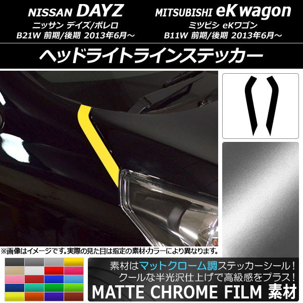 إåɥ饤ȥ饤󥹥ƥå ޥåȥĴ ˥å/ߥĥӥ ǥ/ܥ/eK若 B21W/B11W ٤20顼 1å(2) AP-MTCR3641