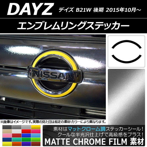 ֥󥰥ƥå ޥåȥĴ ˥å ǥ B21W  2015ǯ10 ٤20顼 AP-MTCR3643