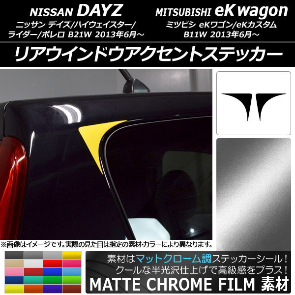 ꥢɥȥƥå ޥåȥĴ ˥å/ߥĥӥ ǥ/eK若 B21W/B11W ٤20顼 1å(2) AP-MTCR3649