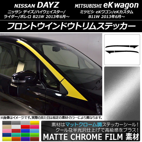 AP եȥɥȥॹƥå ޥåȥĴ ˥å/ߥĥӥ ǥ/eK若 B21W/B11W ٤20顼 AP-MTCR3650 1å(4)