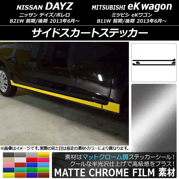 AP ɥȥƥå ޥåȥĴ ˥å/ߥĥӥ ǥ/ܥ/eK若 ٤20顼 AP-MTCR3653 1å(4)