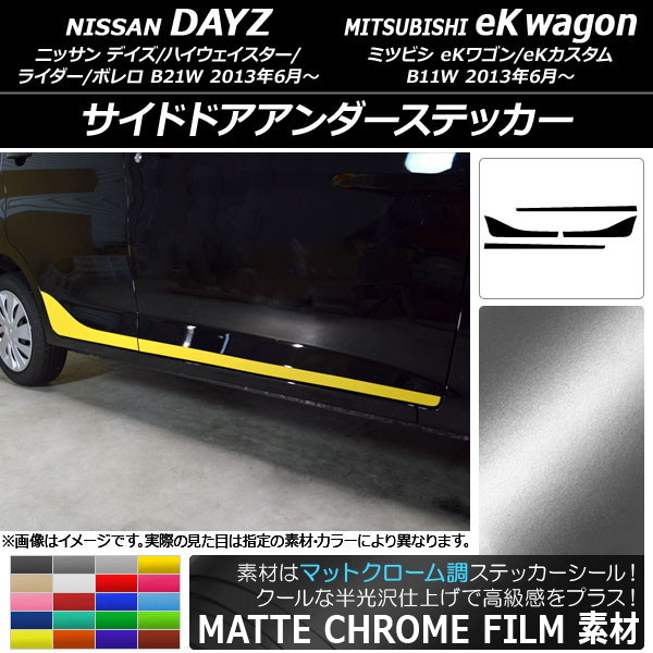 AP ɥɥƥå ޥåȥĴ ˥å/ߥĥӥ ǥ/eK若 B21W/B11W ٤20顼 AP-MTCR3654 1å(4)