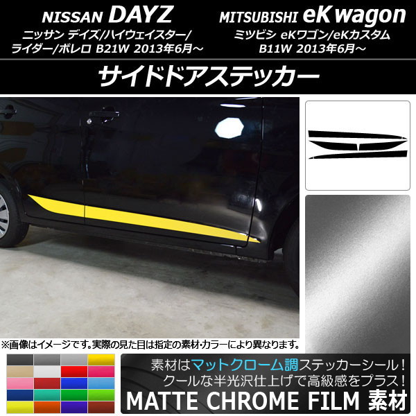 AP ɥɥƥå ޥåȥĴ ˥å/ߥĥӥ ǥ/eK若 B21W/B11W 2013ǯ06 ٤20顼 AP-MTCR3655 1å(6)