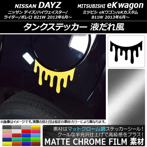 󥯥ƥå ޥåȥĴ դ ˥å/ߥĥӥ ǥ/eK若 B21W/B11W / 2013ǯ06 ٤20顼 AP-MTCR3659