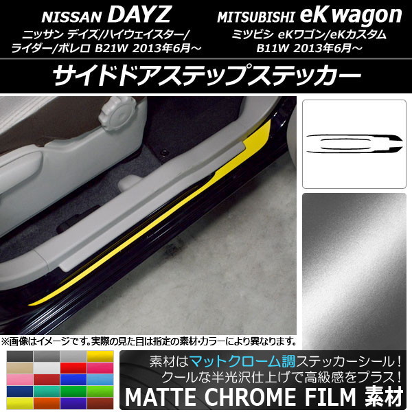 AP ɥɥƥåץƥå ޥåȥĴ ˥å/ߥĥӥ ǥ/eK若 B21W/B11W ٤20顼 AP-MTCR3663 1å(4)