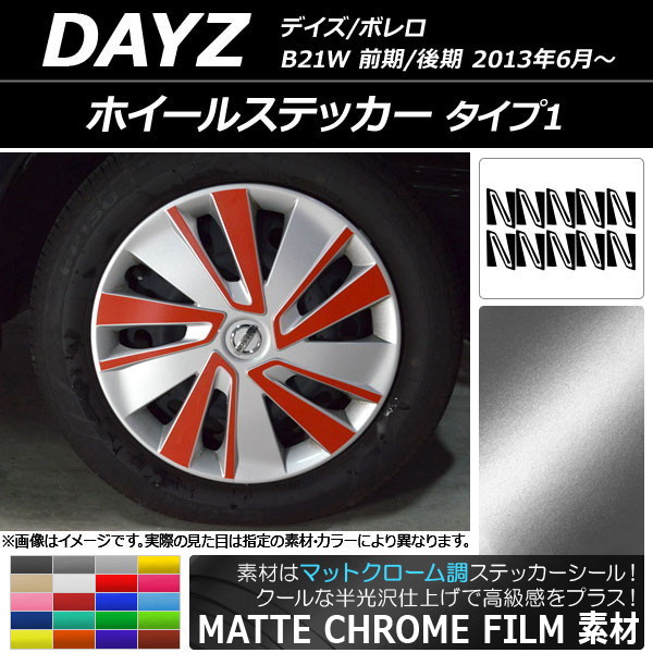 AP ۥ륹ƥå ޥåȥĴ 1 ˥å ǥ/ܥ B21W / 2013ǯ06 ٤20顼 AP-MTCR3664 1å(20)